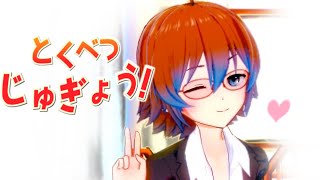 [LIVE] ぎょうざ先生の特別授業配信！