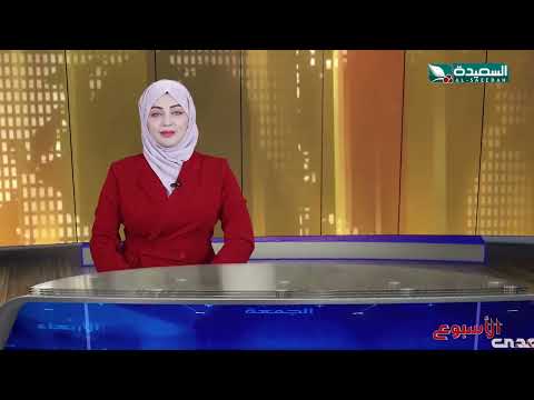 قناة السعيدة الفضائية
