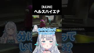 かわいいヘルスハイエナ┆#杏戸ゆげ　#ななしいんく