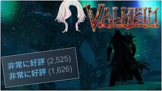 - steam"" 非常に高評価 ""！！北欧神話風、自動生成ワールド やるぞ！！！！！！！！！-