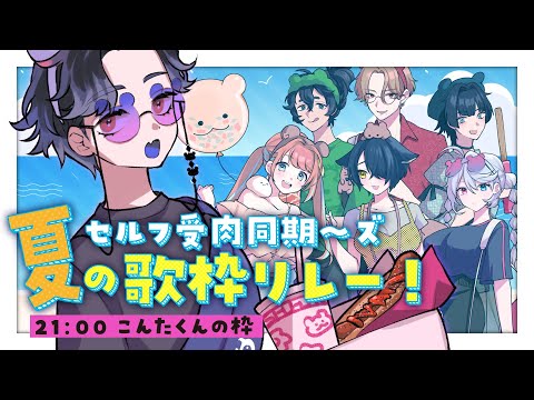 こんたくん - Vtuberデータベース｜Vtuber Post - Vポス