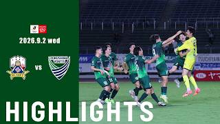 【HIGHLIGHTS】ルヴァンカップ1回戦 VS 徳島ヴォルティス