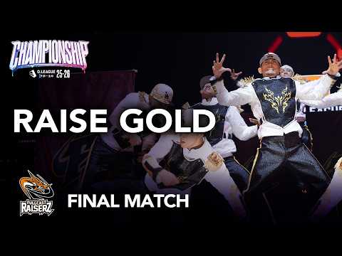 FULLCAST RAISERZ / RAISE GOLD 【D.LEAGUE 25-26  CHAMPIONSHIP FINAL MATCH】