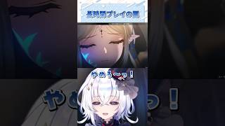 鳴潮にはまりしものの末路【#鳴潮/Vtuber/#五十海夕鶴】#shorts