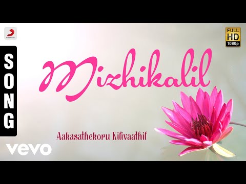 Aakasathekoru Kilivaathil - Mizhikalil Malayalam Song | Sudheesh - UCTNtRdBAiZtHP9w7JinzfUg