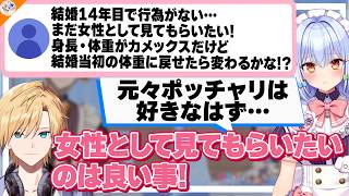 【日頃の行い】濡れ衣を着せられて民たちを嗜めるキング熊谷タクマ【#くまたま相談所 犬山たまき】
