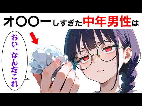 【雜學】9割が知らないおもしろ雜學まとめ / 中年男性は週〇回、一人ですると體が…