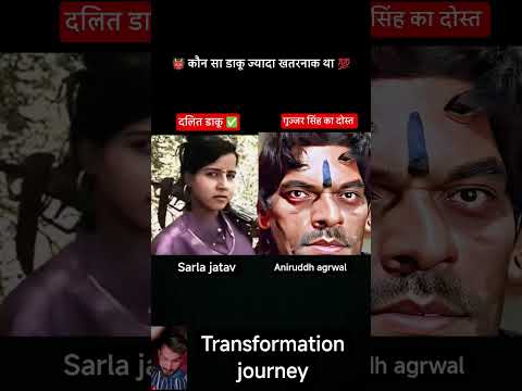 sarla jatav and aniruddh agrwal age transformation journey #sholey #gangester #shorts #shortvideo