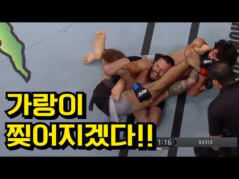 UFC에 등장한 영화보다 화려한 역대급 실전 격투 기술 TOP 10 리뷰 !!