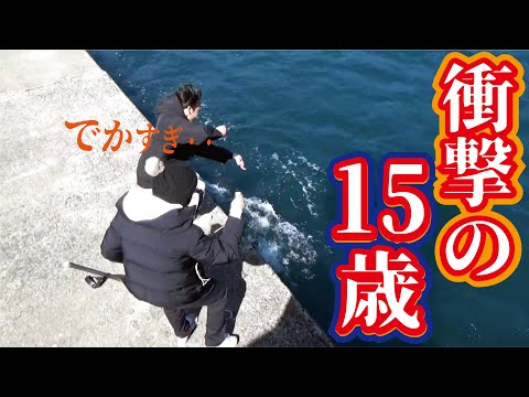 １５歳の少年が堤防で闘牛なみに暴れる巨大魚と格闘する衝撃動画