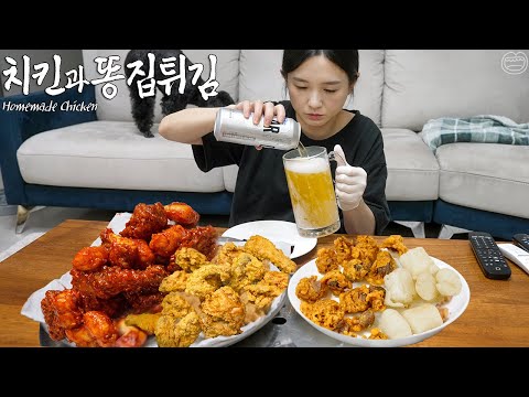 집에서 양념치킨 만들기 ☆ 치맥,똥집튀김