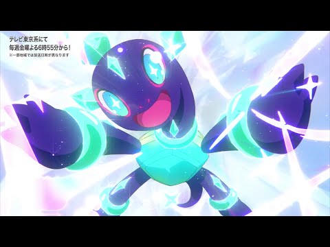 【公式】アニメ「ポケットモンスター　テラパゴスのかがやき」オープニングテーマ「ハロ」