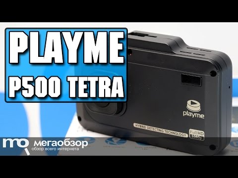 Playme P500 TETRA обзор видеорегистратора - UCrIAe-6StIHo6bikT0trNQw