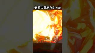 【原神】安易に裁けなかった #げんしん #genshin #genshinimpact  #hoyocreators #genshincli