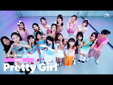 [KPOP DANCE COVER] RESCENE (리센느) - Pretty Girl | 뮤닥터 아카데미 대전점 초등입문반 (Kids Class) |