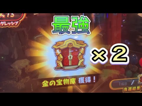 【最強】金の宝箱を2個同時に獲得した結果 #メダルゲーム