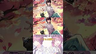 【歌ってみた】さくらガール / 支穏蘭世 cover【ヌイドル系Vtuber】 #vtuber #歌ってみた #さくらガール #news