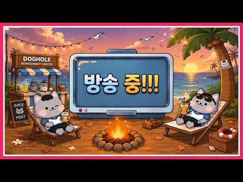 🔴3부 새 프로젝트랑 5차 원정 스타트 &amp; 퍼디 일퀘런 /아크레이더스&amp;퍼스트디센던트