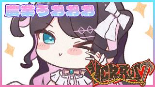 【VCR:Rust】畑畑畑！！！遺伝子つくるぞおおおおおお。【ぶいすぽ/花芽なずな】
