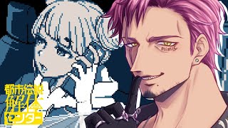 #2【都市伝説解体センター】声優Vの超アテレコ実況！👀🗝🎙ジャスミンの正体…！？【みみっく=わんだぁぼっくす】ネタバレ注意！