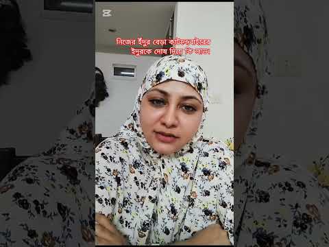 #সালমানশাহ  #viral #viralvideo #short #shorts #shortvideo #foryou #reels #shortsfeed #shortsvideo