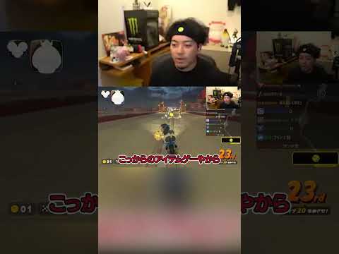 ゴール出来ずにブチギレてしまうボドカ【マリオカートワールド】