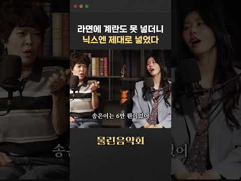 첫 월급이 4만원이던 시절을 회상하는 <strong>조혜련</strong>