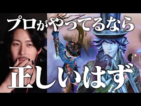 【第五人格】IJLで見た初手傭兵追いをリッパーでやってみたら◯んだ