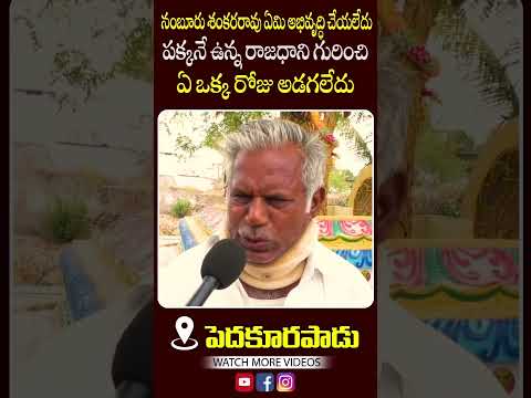 భాష్యం ప్రవీణ్ కుమార్ గెలుపు గ్యారెంటీ #TDPJSPWinning #TDP #Pedakurapadu