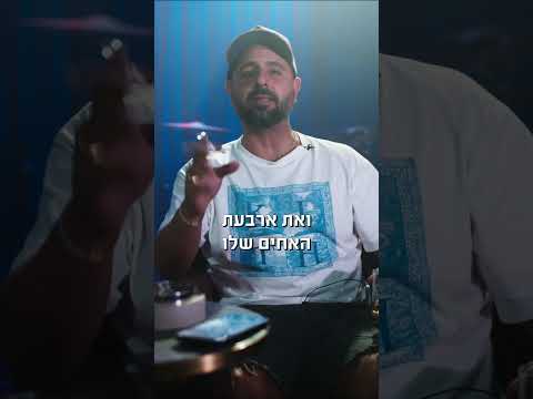 בדיחות תשעה באב חלק ד׳ - בן בן ברוך