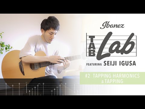 (FREE TAB & TUTORIAL) Ibanez TABLAB #2 - Tapping Harmonics & Tapping -