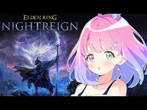 【 ELDEN RING NIGHTREIGN 】アプデされた「エルデンリング ナイトレイン」で遊んでみるのら！！！【姫森ルーナ/ホロライブ】