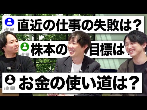 過去一丁寧に質問回答します｜vol.2144