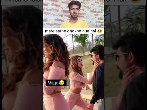 mare satha dhokha hua hai 😂 #trending #viral #video #trending #viral #reaction #video