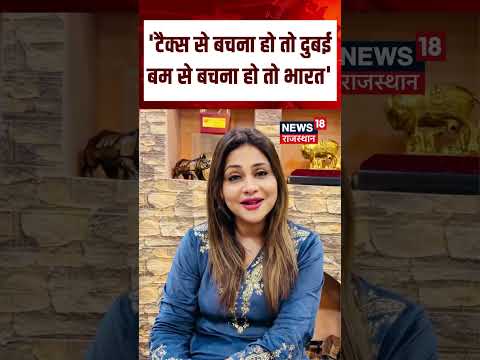 Iran Vs America Israel War: अनामिका जैन अंबर ने किन लोगों पर कसा तंज | Trump| Breaking News| Tehran