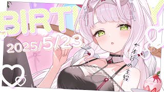 🎂#歌枠 / KARAOKE ｜📢告知あり ✦︎ 誕生日記念のお歌、歌います ！ 【 #時庭らんぜ生誕祭2025 / #RIOTMUSIC 