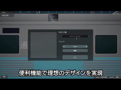 【A9TC】ゲーム紹介