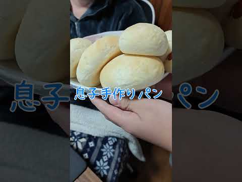 【涙腺崩壊】高熱でも仕事するパパへ…中学生兄が焼いた誕生日パンに感動😭