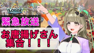 【#ローモバのなほ】いよいよ最終日！1ヶ月ありがとう。 #Vtuberオータムカップ​ 【#まりなす／#音葉なほ】