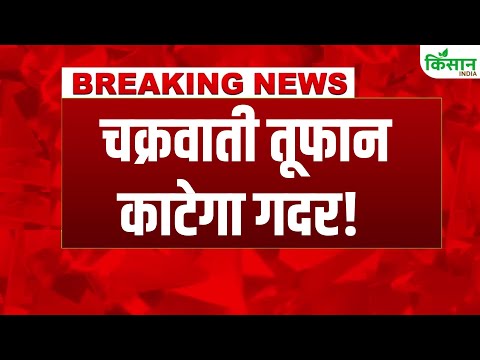 Weather Alert: अगले 3 दिन इन इलाकों में Heavy Rain Alert #monsoon2025 #imdalert