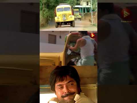 ഞാനൊന്ന് പേടിച്ചു | Mahayanam Movie #malayalam #evergreen