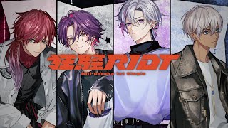 【2時だとか】1st Single『狂騒RIOT』XFDムービー 【9/17発売】
