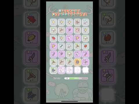 【ちいぽけ】明日で80日になってしまう★7出るまで企画は今後も続くのか?!★7出るまで企画DAY79【ちいかわ】#ちいかわぽけっと #chiikawa