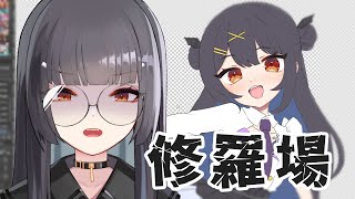 【修羅場】歌ってみたのイラスト締切日、本日　#まこち配信ちゅ
