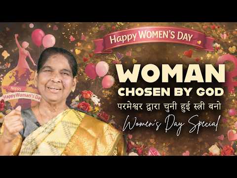Stella Dhinakaran | Woman Chosen by God | Women’s Day Special | Jesus Calls