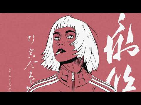 Mindchatter  - The Funeral