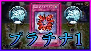 【生配信】「DDダイナマイト」でP1になるまで終わらないbot #最終回part2【遊戯王マスターデュエル】