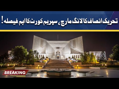 PTI Long March! Supreme Court Orders Govt, PTI to Meet at 10 PM