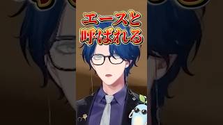自己肯定感が高すぎるレオス・ヴィンセント #にじさんじ #にじ公式切り抜き 【にじさんじ公式切り抜きチャンネル】