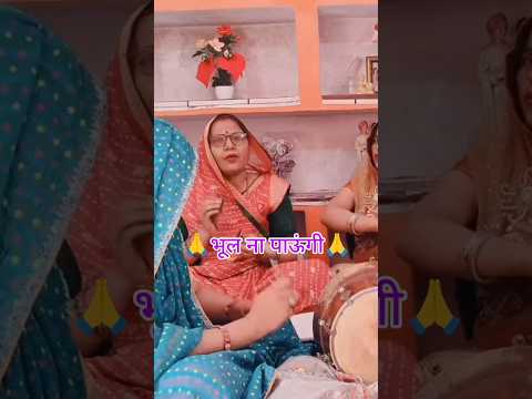 पूरा💯भजन🌹चैनल🙏पर🌿सुनें